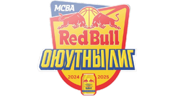 MCBA DIV2 league
